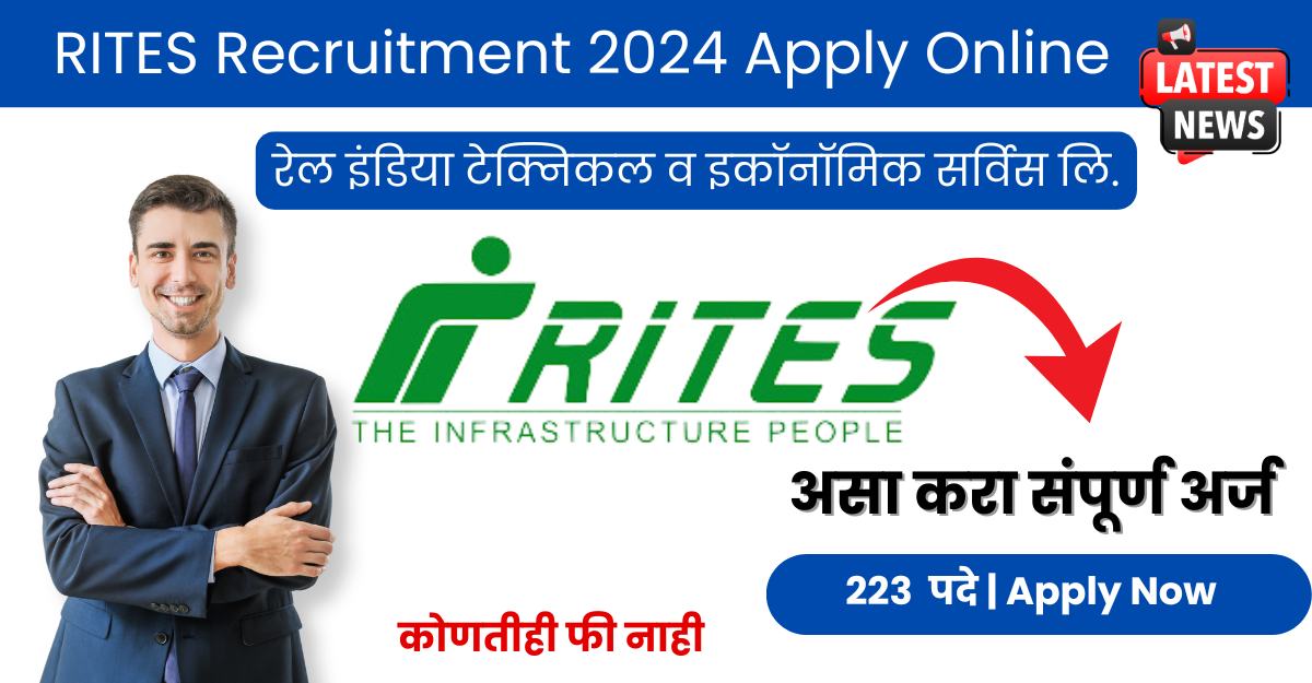 RITES Recruitment 2024 Apply Online