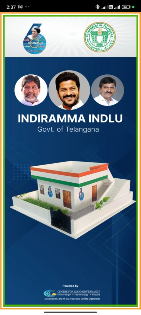 interface of Indiramma Illu Mobile App 2024 